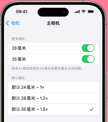 新泰苹果15Pro维修店分享苹果iPhone15Pro拍摄技巧 