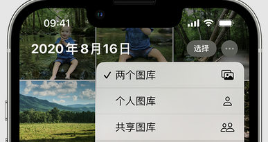 新泰苹果手机服务如何解决iPhone照片无法同步到 'iCloud 照片' 