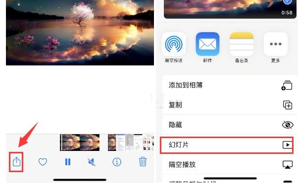 新泰苹果15维修预约分享iPhone15相册视频如何循环播放 