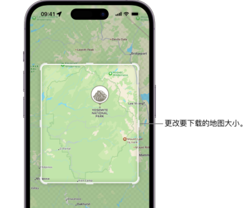 新泰苹果手机维修店分享如何在iPhone上下载离线地图 