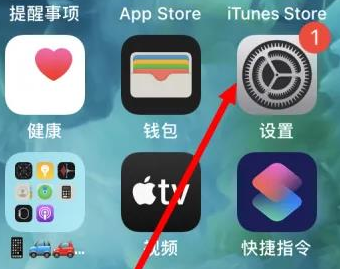 新泰苹果维修服务iPhone如何把safari浏览器换成chrome浏览器 