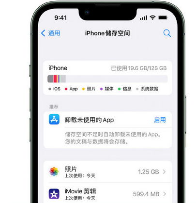 新泰苹果手机维修店分享iPhone运行缓慢怎么办